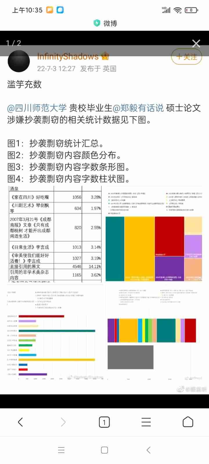 澎湃新闻知乎(澎湃新闻,可太贱了)