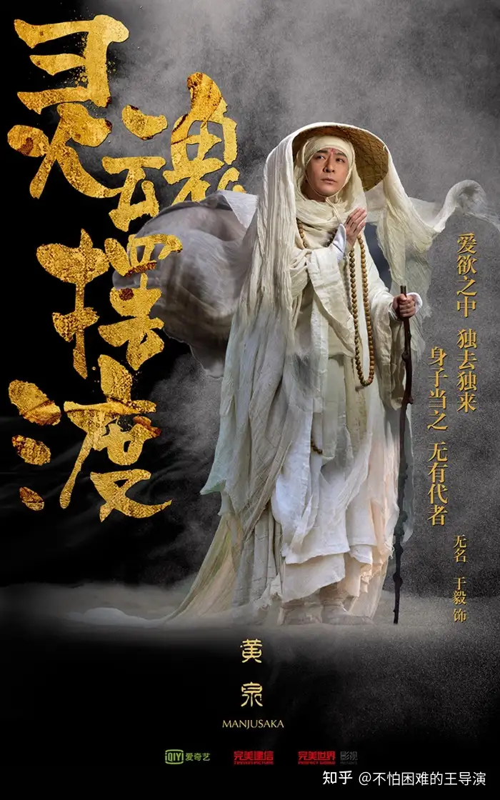 《灵魂摆渡》电影全AI生成，原班幕后坐镇，演员全换AI建模，能延续过往的情怀吗？你还会去看吗？