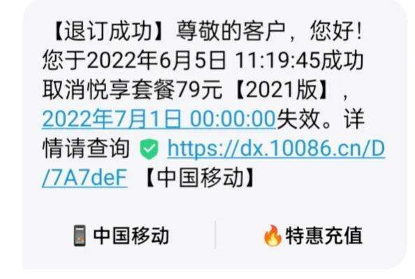 10086最怕哪个投诉电话？来我告诉你我怎么做的