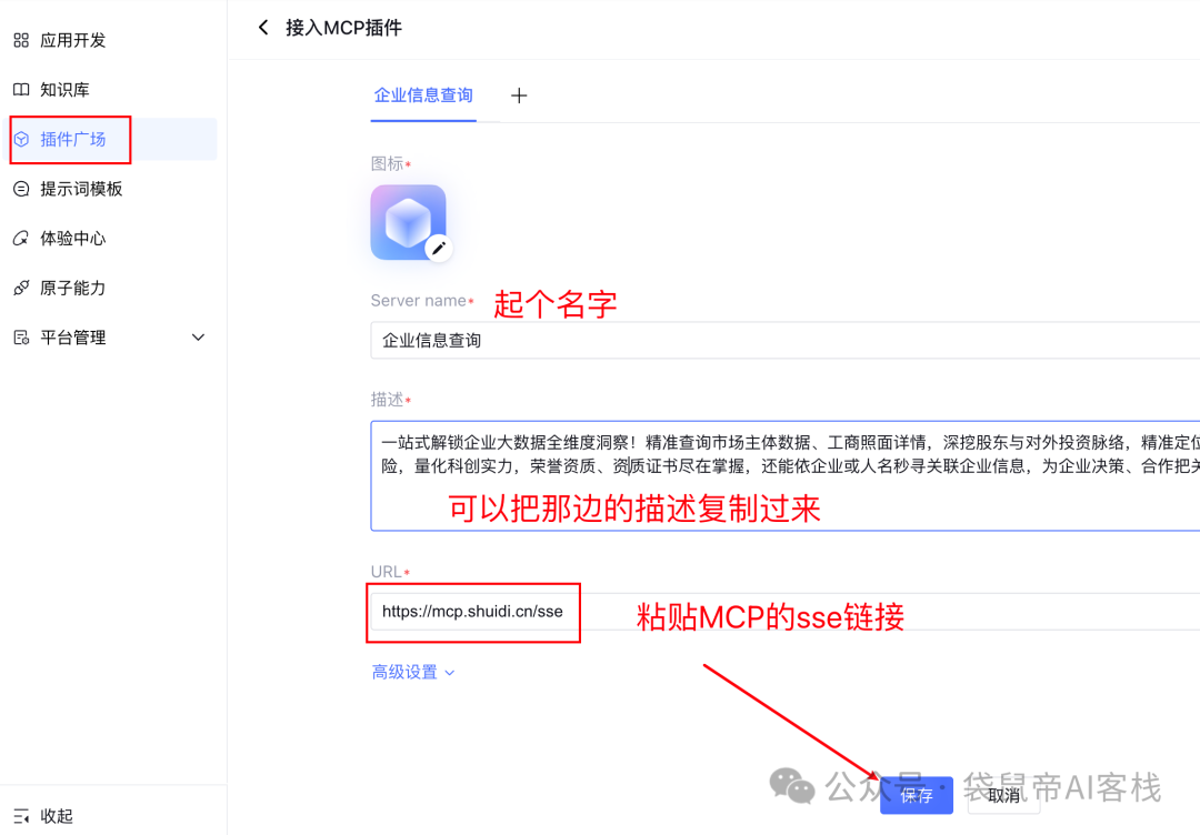 腾讯出手了！彻底入局Agent