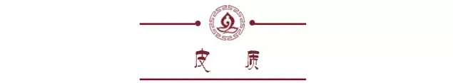 挑选百香籽(柏香籽)有哪些注意事项,如何辨别真伪?-第12张图片-阔酒网 挑选百香籽(柏香籽)有哪些注意事项,如何辨别真伪?-第12张图片-阔酒网