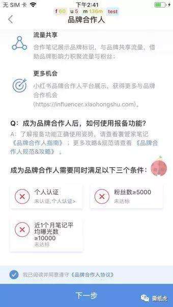 小黑书和小红书有什么区别？口袋书小红书还是小黑书好