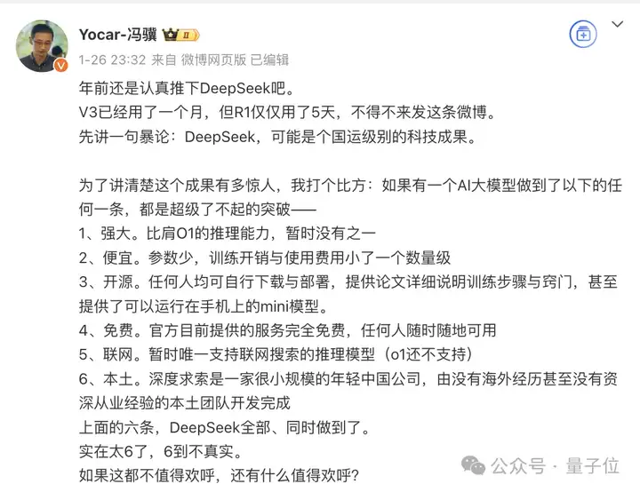 滚烫Deepseek一夜刀掉英伟达4万亿，除夕开源多模态新模型：7B超越DALL-E 3和StableDiffusion