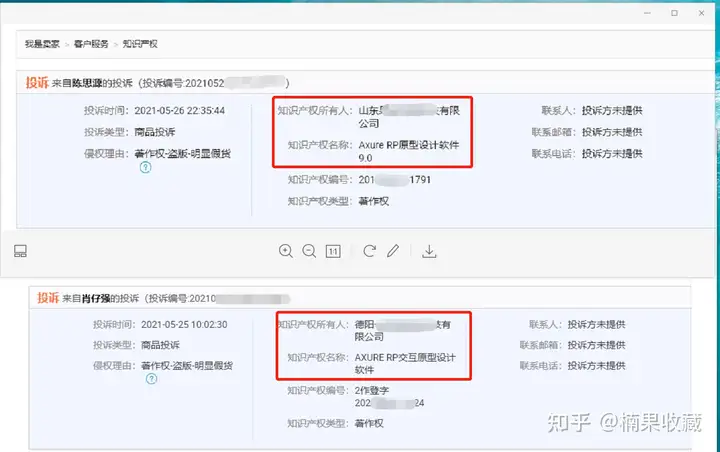 电商知产-普通玩家的弯道机会