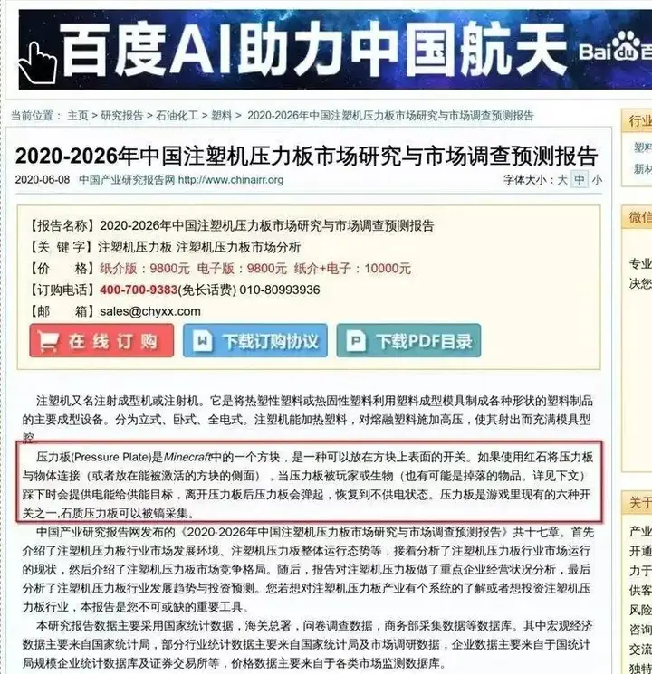 今天我替煤炭给AI正个名。。。