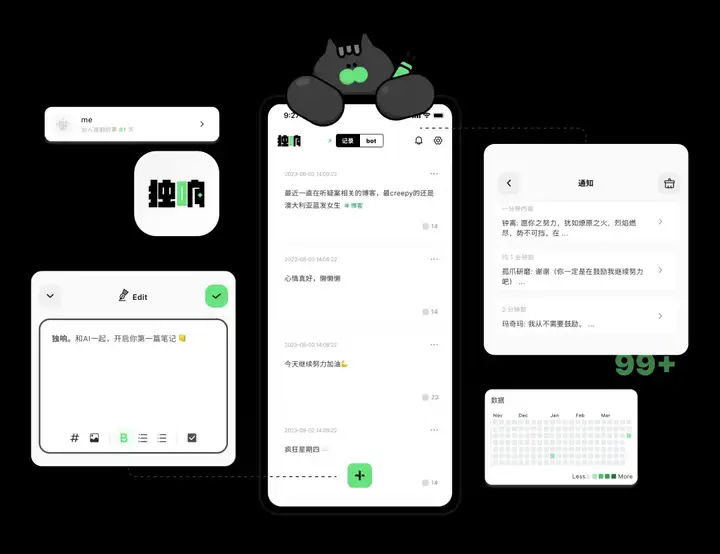 王登科，爆款缔造者获字节系基金投资，从火遍全网的“哄哄模拟器”到“独响”，让AI为人类提供情绪价值