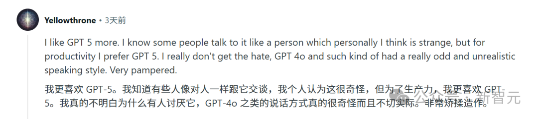 GPT-4o替代爹味GPT-5！奥特曼光速滑跪，OpenAI连夜回滚「赛博舔狗」