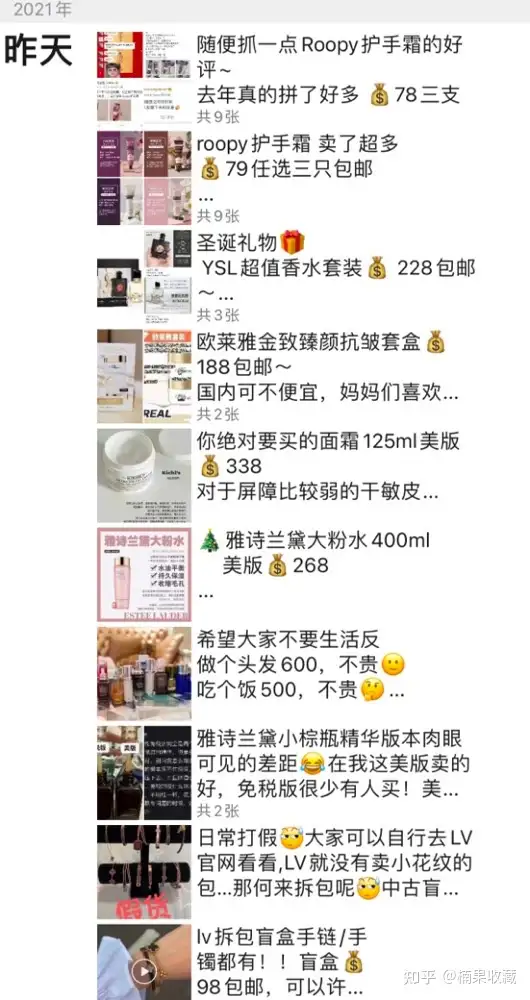 怎么通过业余时间靠海淘礼品卡月入 2w+