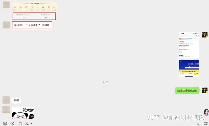 风鸟企业查询软件烦请用过的亲亲们给个评价? - 知乎