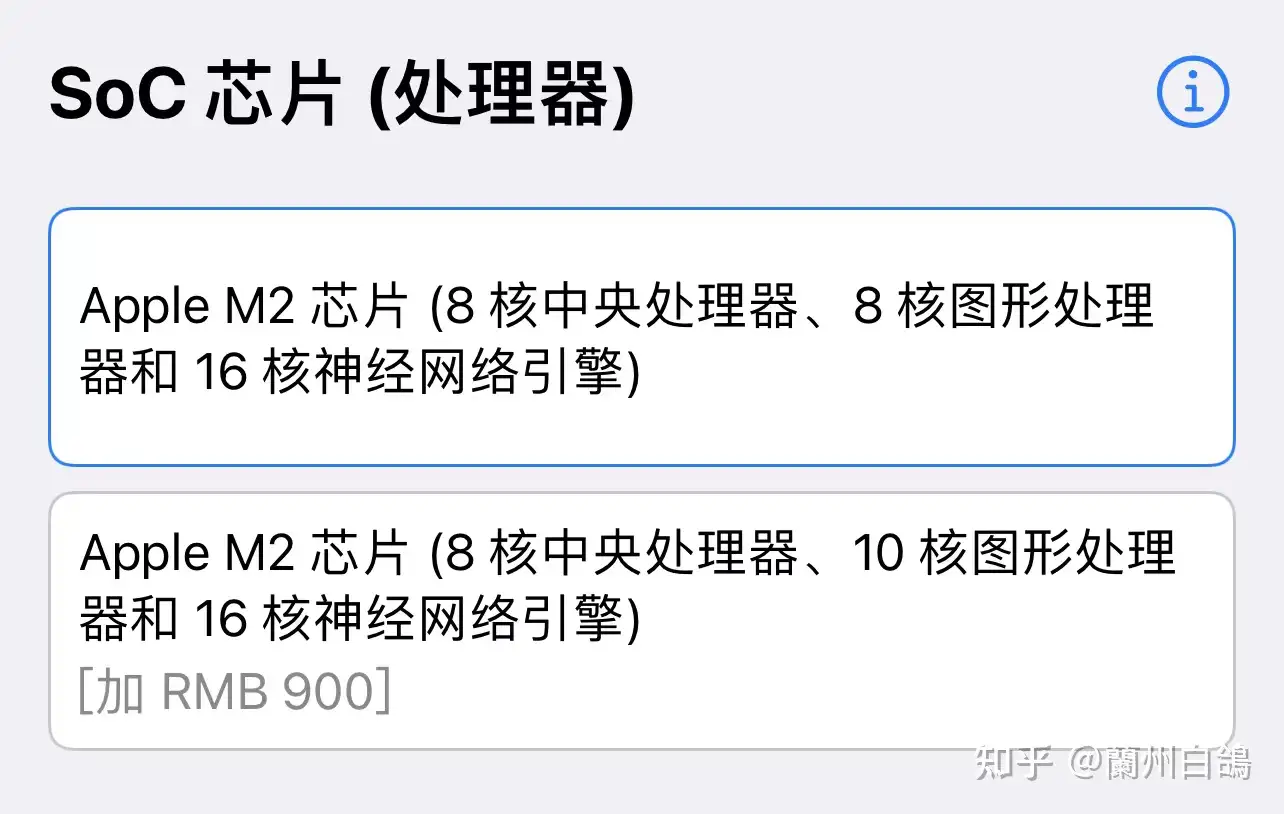 如何评价苹果搭载M2 芯片的全新Macbook Air，有哪些亮点和槽点，值得