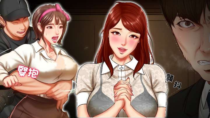 韩漫|财阀家的女婿-二次元