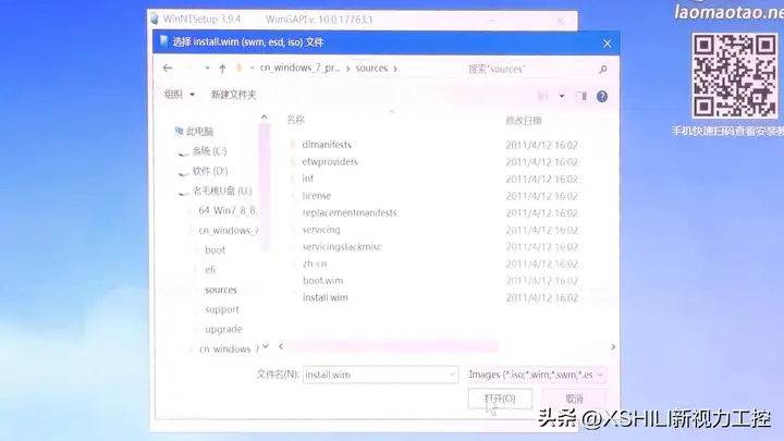 iso文件怎么安装（win原版镜像iso用u盘安装方法）