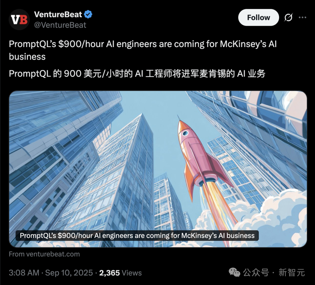 MBA光环破碎！时薪900美元AI工程师抢走麦肯锡饭碗：写代码的正干掉做PPT的