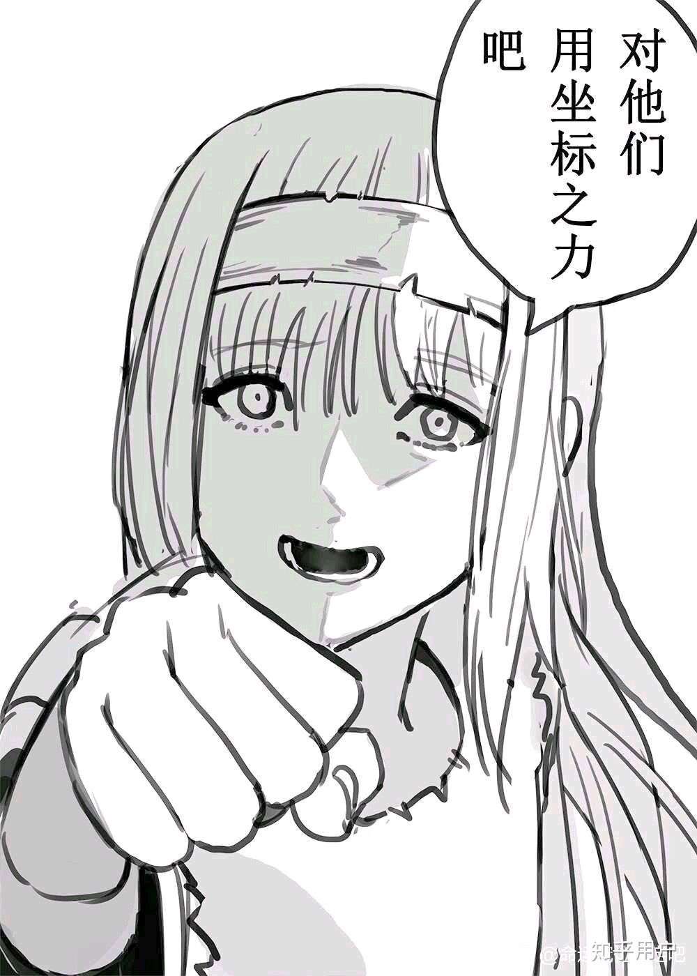 王大可 的想法: 你看市川春子就比谏山创情商高多了,眼看… - 知乎