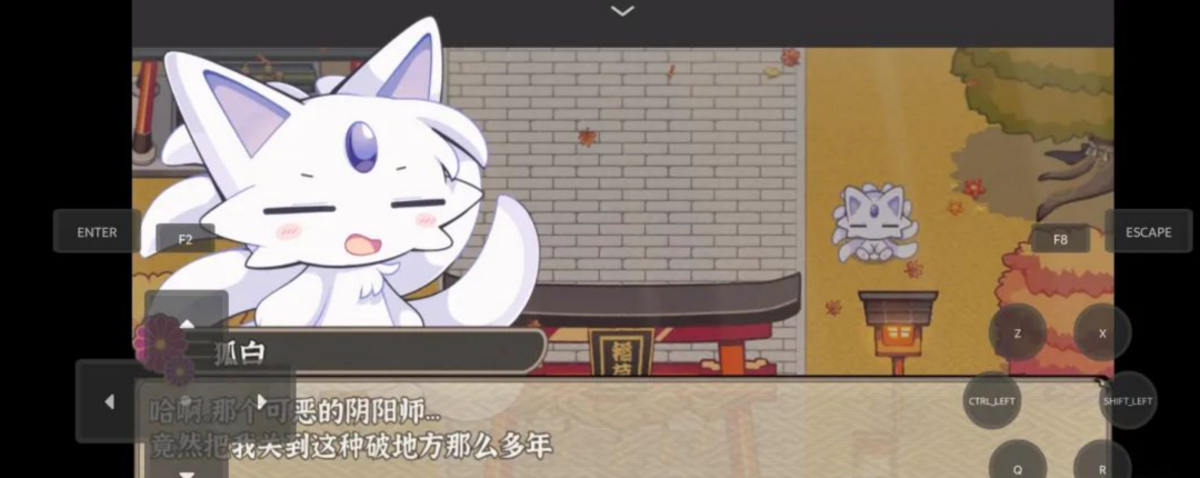 图片[4]-好评率97%《古今东西狐狸物语》和风动作RPG！最新安卓手机APK直装版+电脑版解压即玩 - 山海之花 - 宝藏星球屋-山海之花 - 宝藏星球屋