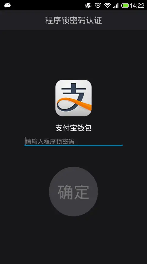 [开题报告+论文+源码]基于Android平台的手机安全助手的设计与实现