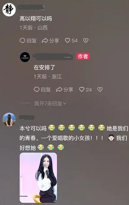 AI复活逝者，风口上的情感牢笼