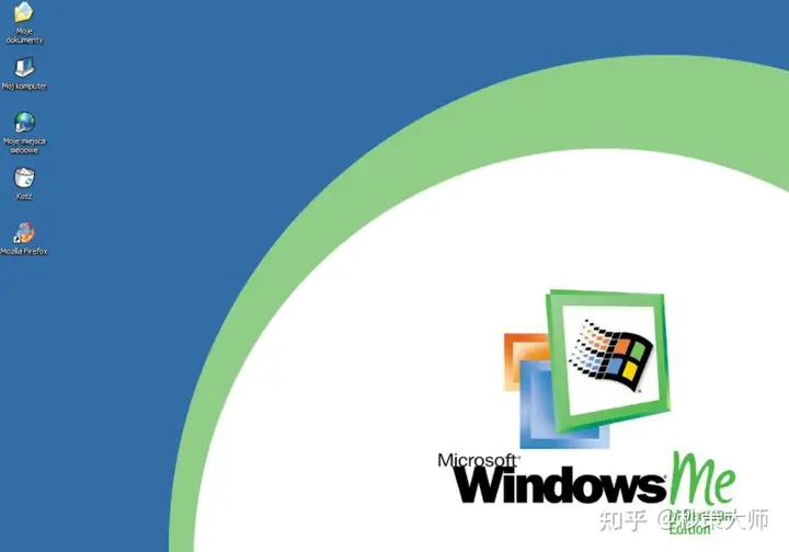 WINDOWS系统有几个版本（好用的Windows系统大排名）