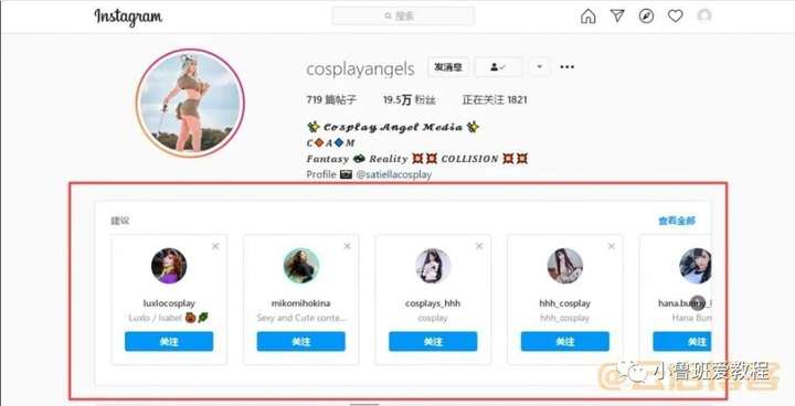 instagram怎么注册？国内怎样才能登上ins