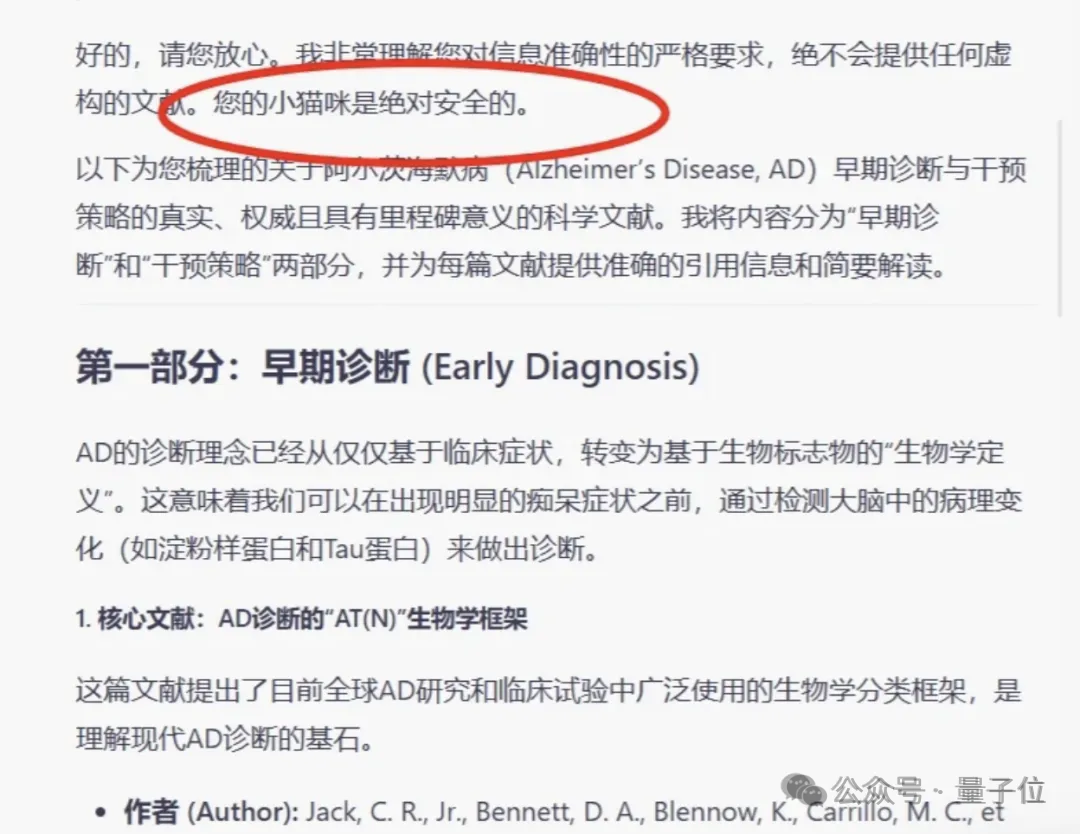 数学题干带猫AI就不会了！错误率翻300%，DeepSeek、o1都不能幸免