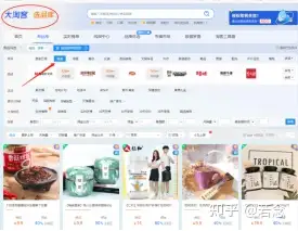 无货源电商要交6800元靠谱吗(细节介绍)
