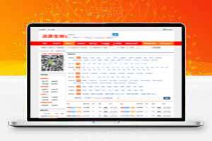 手机靓号 回收 出售 展示源码