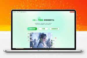 最新AI生成短视频源码（开源无加密版）一键生成高清短视频