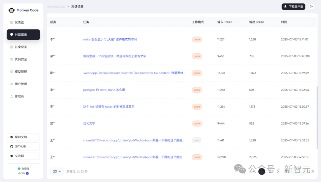 无惧封禁！Cursor最佳国产平替诞生，彻底告别代码泄露风险