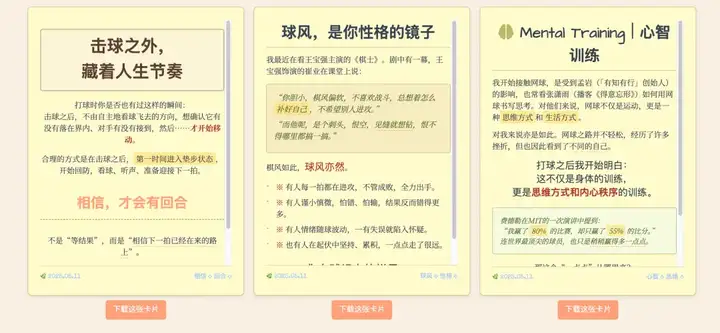 1篇长文 = N张小红书爆款图？！Gemini 2.5 Pro 这效率，我跪了！