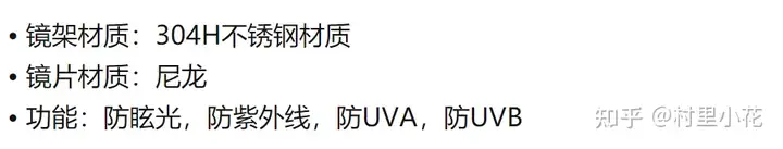 夏天开车戴墨镜是选择偏光太阳镜还是不偏光的太阳镜好呢？（开车戴墨镜好还是偏光镜好）