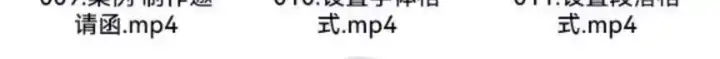 图片[7]-word+excel+ppt基础入门到精通全套课程-Excel自学视频教程零基础入门到精通office办公软件教学课程ppt【电商热销66】-暗冰资源网
