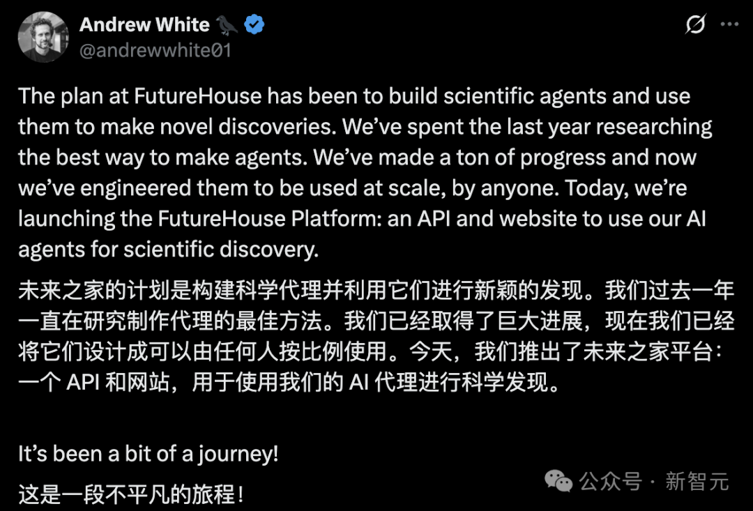 全球首个AI科学家天团出道！007做实验碾压人类博士，生化环材圈巨震