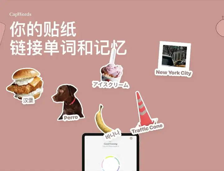 被多邻国“追杀”的我，逃到了这款爆款AI应用学英语