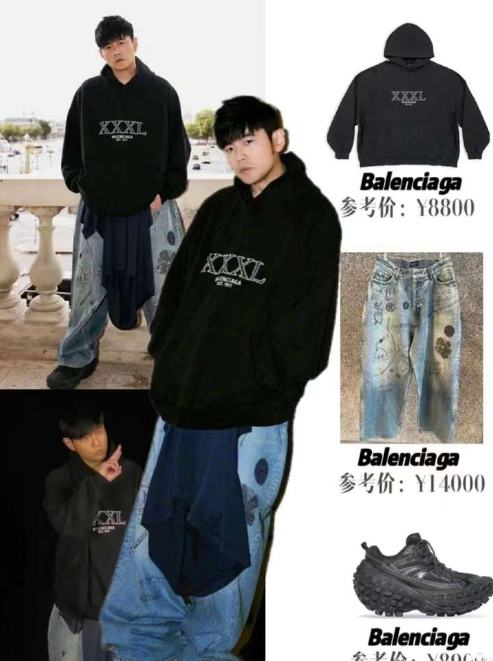 balenciaga是什么档次？balenciaga的衣服贵吗