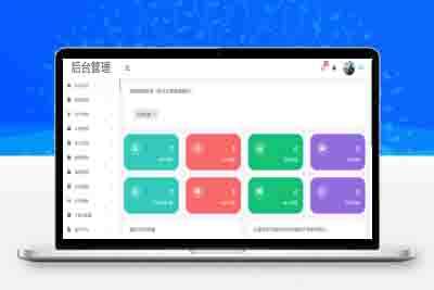 IAPP论坛源码，包含后台管理