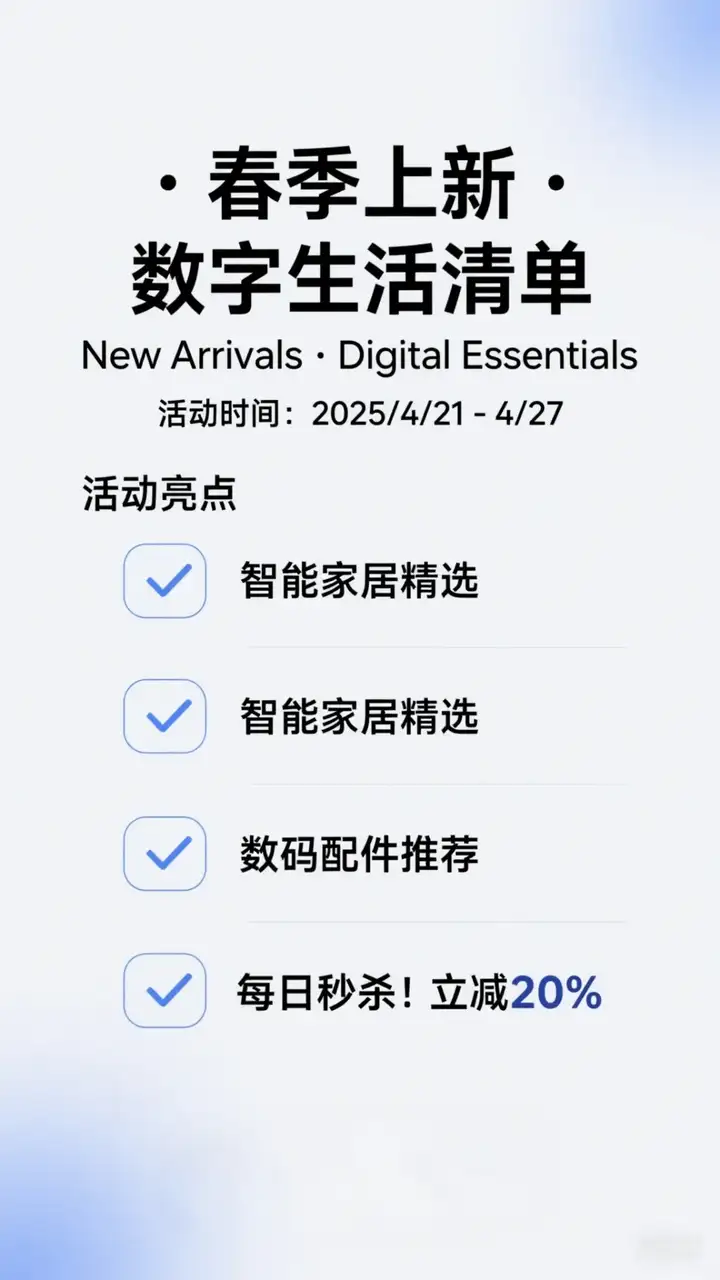 又快又好！豆包文生图3.0重构企业视觉内容生产线