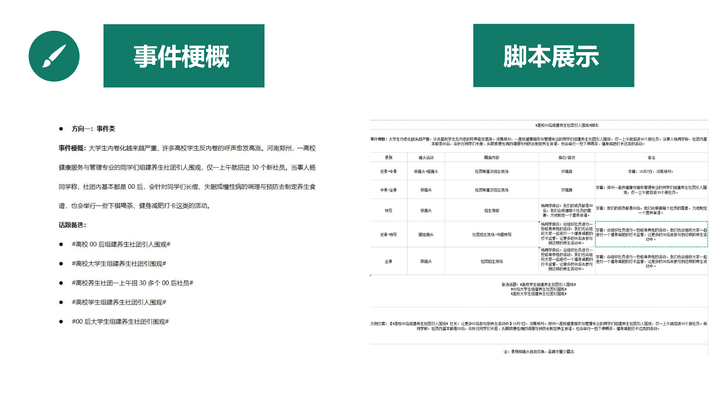 热搜是什么在哪里看？什么叫上热搜了