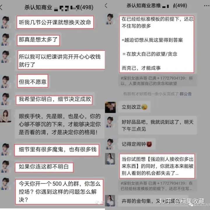 通过视频号半年变现300万,聊聊我打造视频号IP的定位、产品和变现策略