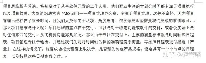 想轉行做新媒體運營,該怎么開始?