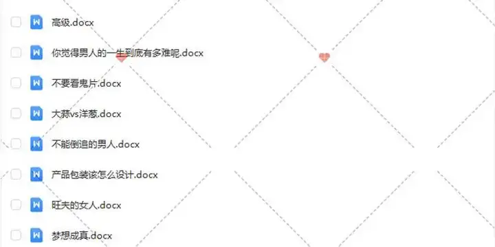 图片[4]-国学玄学文案视频素材大全-国学玄学类优质高清短视频剪辑素材参考文案【电商热销846】-暗冰资源网