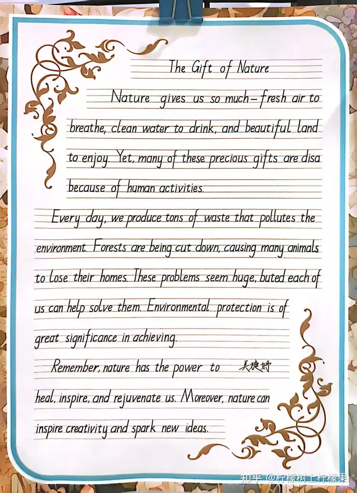 【書香校園】青春行筆探世界 思考落紙綻芳華 | 浙廣電中專塘棲校區(qū)英語書寫比賽優(yōu)秀作品展示(圖13)