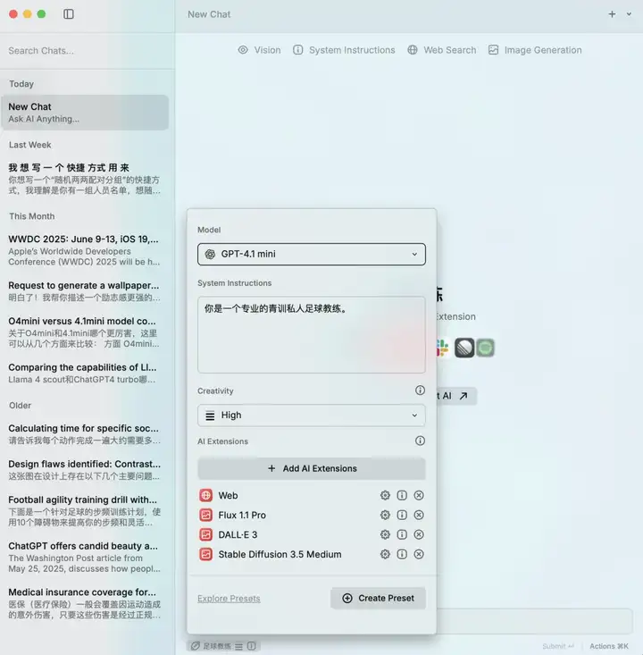AI 上新｜打通了 AI，这个 App 让我的 Mac「快到飞起」！