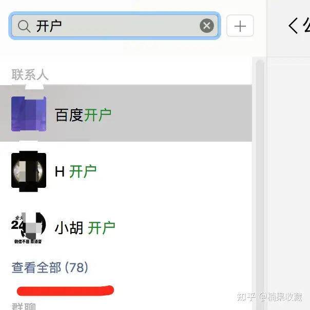 五年花光数千万,百度竞价保姆级教程来啦!