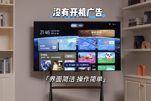当“悟空”与“哪吒”走向世界，TCL以科技之光点亮全球客厅(图6)