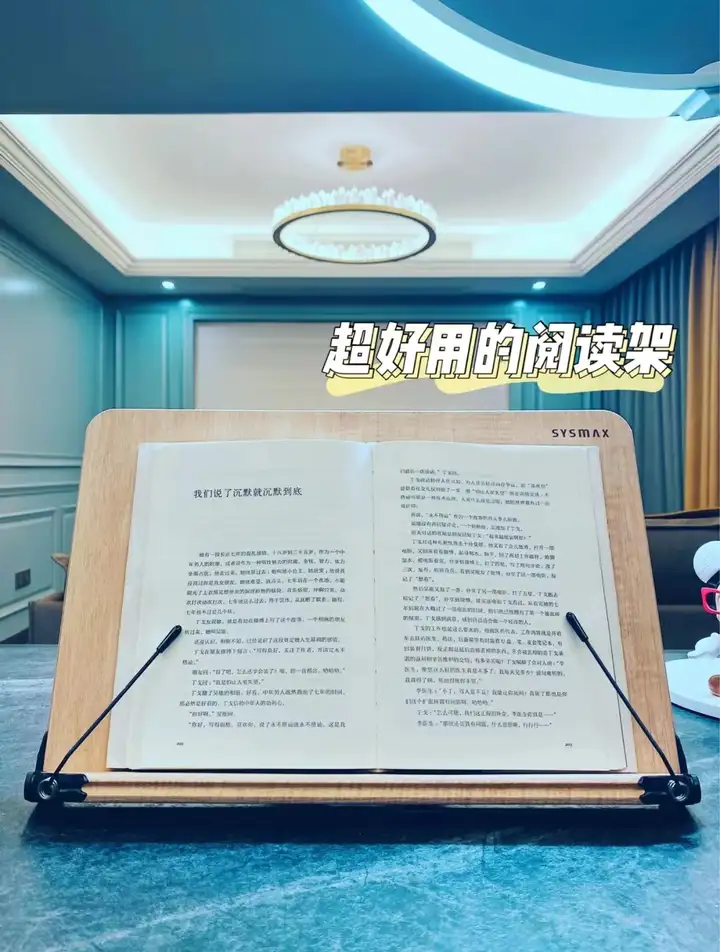 有哪些高性价比的阅读支架推荐？ - 知乎