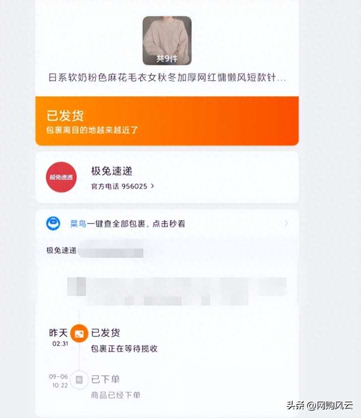 淘宝清仓捡漏低价买衣服是真的吗？卖尾货衣服挣钱吗