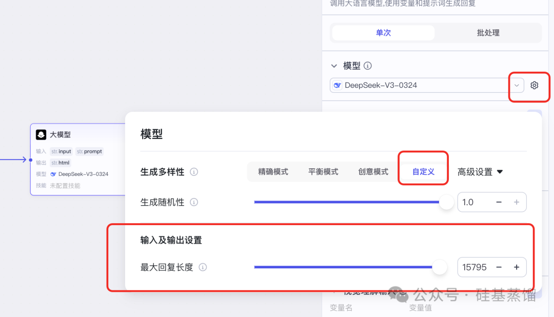 炸裂！把公众号接口做成 MCP 后，我竟能用一句话让 AI 全自动搞定搜索 + 撰文 + 配图 + 排版 + 发布！