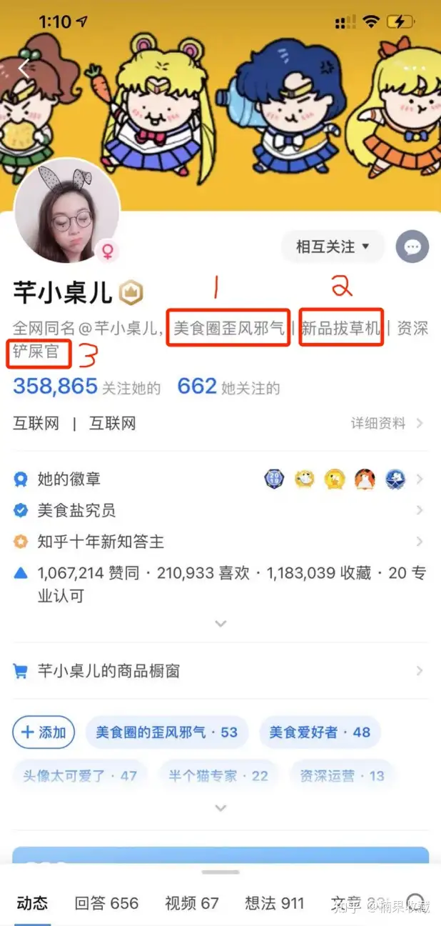 知乎好物博主如何接广告?签约了280位博主的知乎MCN创始人来聊聊