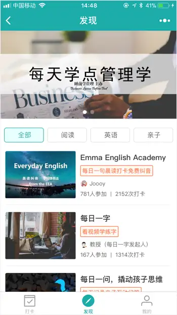 微信小程序如何做营销?3 微信小程序如何做营销?