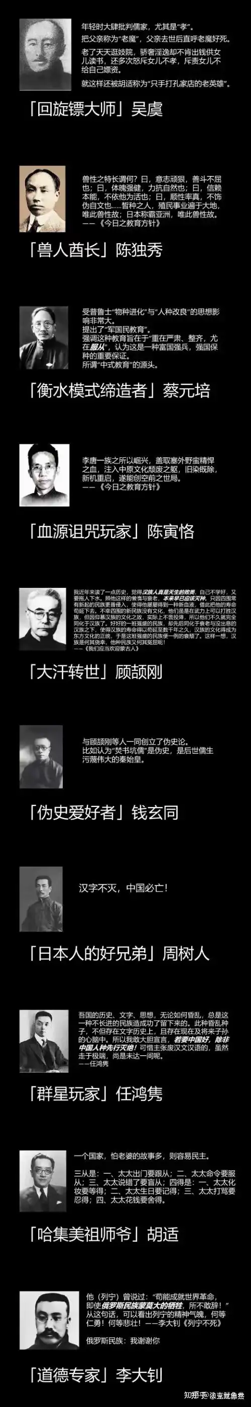 张载的“横渠四句”为何是伪儒(二)? - 知乎